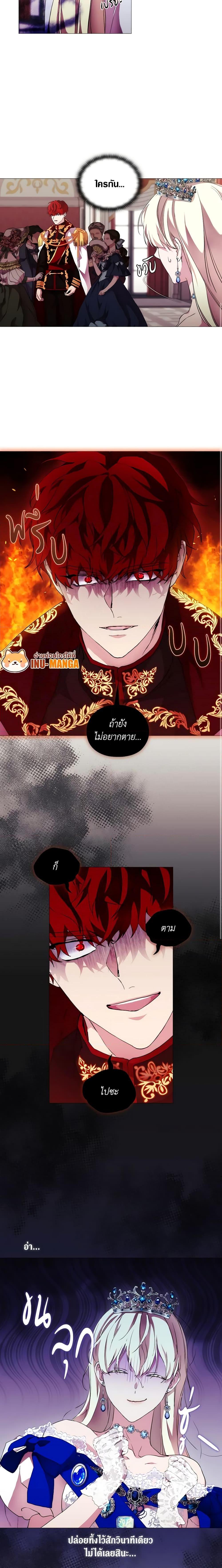 Manga-lc-com อ่านมังงะ อ่านการ์ตูน ออนไลน์ ฟรี When the Villainess Is in Love ตอนที่ 1 2 3 4 5 6 7 8 9 10 11 12 13 14 ฟรี ไม่มีโฆษณา Manga-lc - อ่าน มังงะ อ่าน การ์ตูน ออนไลน์ อ่านมังงะ ฟรี