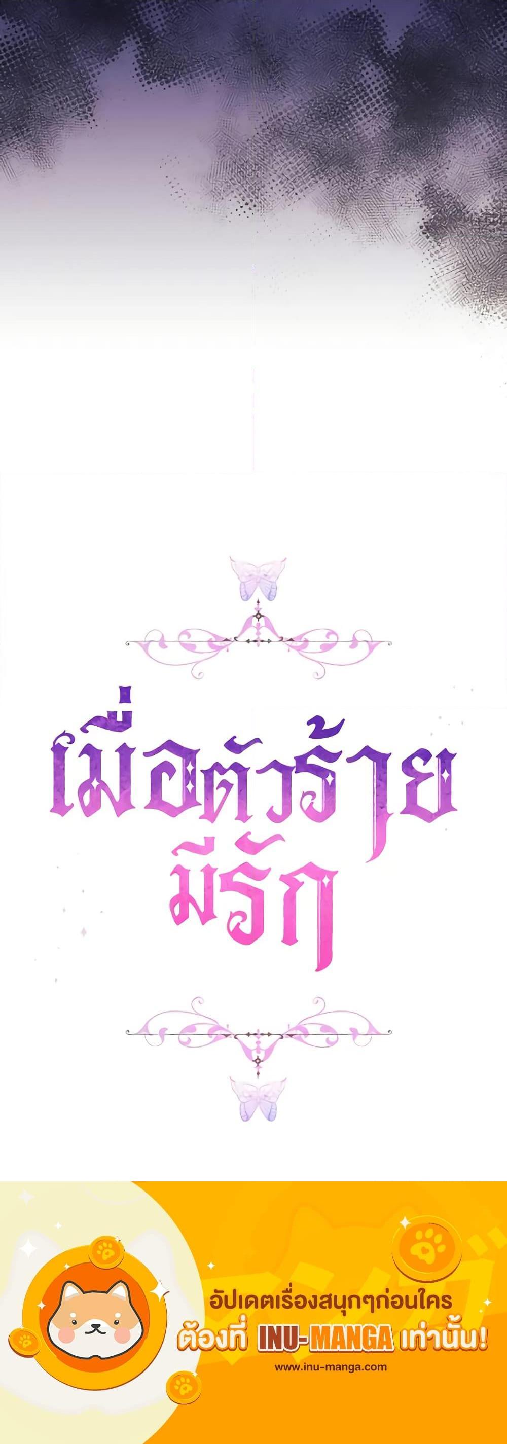 Manga-lc-com อ่านมังงะ อ่านการ์ตูน ออนไลน์ ฟรี When the Villainess Is in Love ตอนที่ 1 2 3 4 5 6 7 8 9 10 11 12 13 14 ฟรี ไม่มีโฆษณา Manga-lc - อ่าน มังงะ อ่าน การ์ตูน ออนไลน์ อ่านมังงะ ฟรี