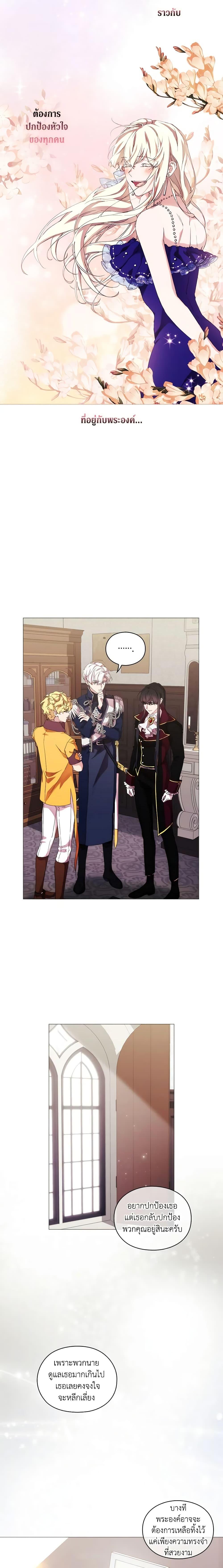 Manga-lc-com อ่านมังงะ อ่านการ์ตูน ออนไลน์ ฟรี When the Villainess Is in Love ตอนที่ 1 2 3 4 5 6 7 8 9 10 11 12 13 14 ฟรี ไม่มีโฆษณา Manga-lc - อ่าน มังงะ อ่าน การ์ตูน ออนไลน์ อ่านมังงะ ฟรี