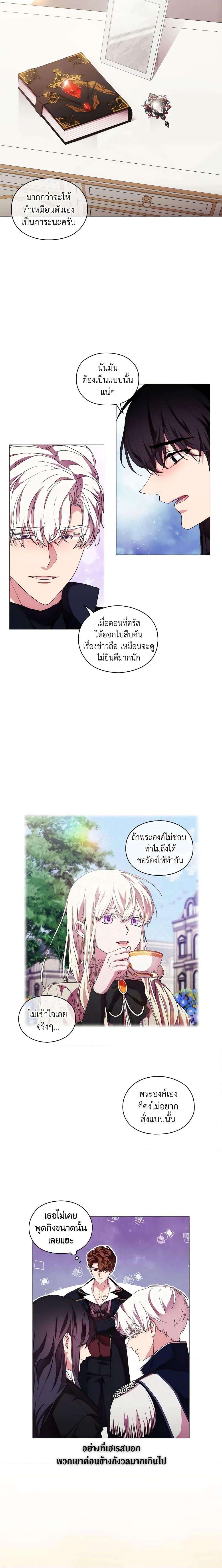 Manga-lc-com อ่านมังงะ อ่านการ์ตูน ออนไลน์ ฟรี When the Villainess Is in Love ตอนที่ 1 2 3 4 5 6 7 8 9 10 11 12 13 14 ฟรี ไม่มีโฆษณา Manga-lc - อ่าน มังงะ อ่าน การ์ตูน ออนไลน์ อ่านมังงะ ฟรี