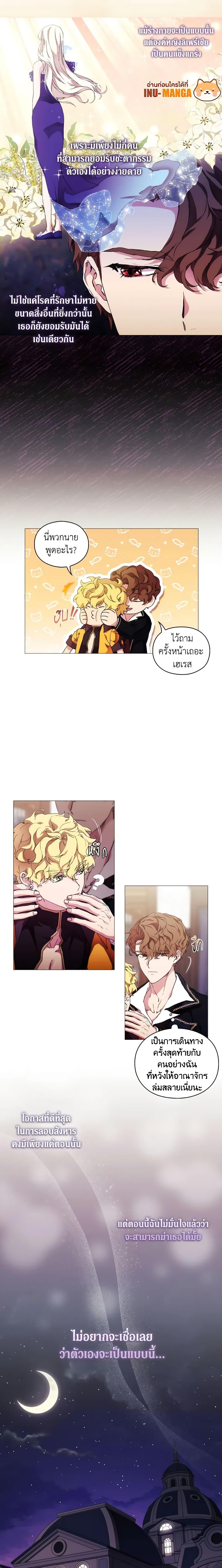 Manga-lc-com อ่านมังงะ อ่านการ์ตูน ออนไลน์ ฟรี When the Villainess Is in Love ตอนที่ 1 2 3 4 5 6 7 8 9 10 11 12 13 14 ฟรี ไม่มีโฆษณา Manga-lc - อ่าน มังงะ อ่าน การ์ตูน ออนไลน์ อ่านมังงะ ฟรี