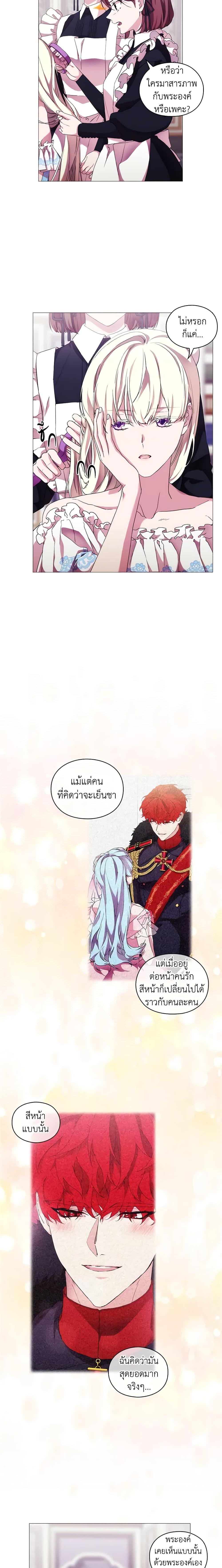 Manga-lc-com อ่านมังงะ อ่านการ์ตูน ออนไลน์ ฟรี When the Villainess Is in Love ตอนที่ 1 2 3 4 5 6 7 8 9 10 11 12 13 14 ฟรี ไม่มีโฆษณา Manga-lc - อ่าน มังงะ อ่าน การ์ตูน ออนไลน์ อ่านมังงะ ฟรี