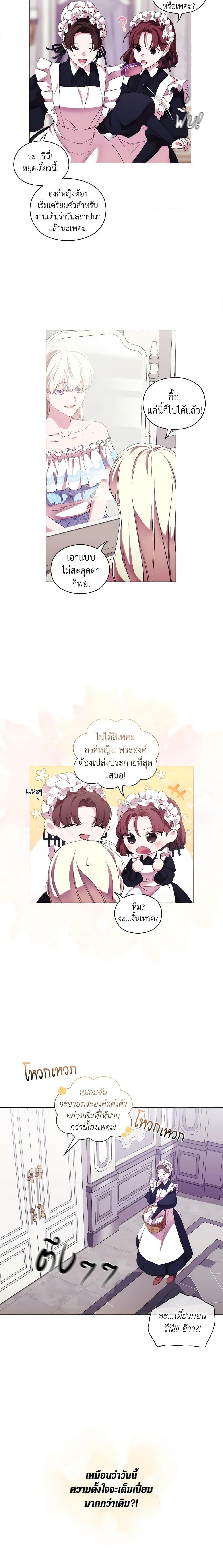 Manga-lc-com อ่านมังงะ อ่านการ์ตูน ออนไลน์ ฟรี When the Villainess Is in Love ตอนที่ 1 2 3 4 5 6 7 8 9 10 11 12 13 14 ฟรี ไม่มีโฆษณา Manga-lc - อ่าน มังงะ อ่าน การ์ตูน ออนไลน์ อ่านมังงะ ฟรี
