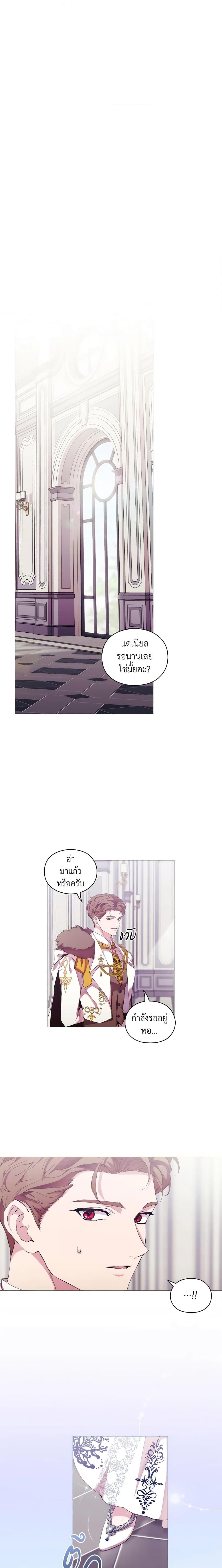 Manga-lc-com อ่านมังงะ อ่านการ์ตูน ออนไลน์ ฟรี When the Villainess Is in Love ตอนที่ 1 2 3 4 5 6 7 8 9 10 11 12 13 14 ฟรี ไม่มีโฆษณา Manga-lc - อ่าน มังงะ อ่าน การ์ตูน ออนไลน์ อ่านมังงะ ฟรี