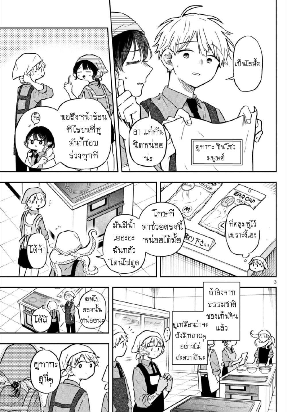 Manga-lc-com อ่านมังงะ อ่านการ์ตูน ออนไลน์ ฟรี Ogami Tsumiki to Kinichijou. ตอนที่ 1 2 3 4 5 6 7 8 9 10 11 12 13 14 ฟรี ไม่มีโฆษณา Manga-lc - อ่าน มังงะ อ่าน การ์ตูน ออนไลน์ อ่านมังงะ ฟรี