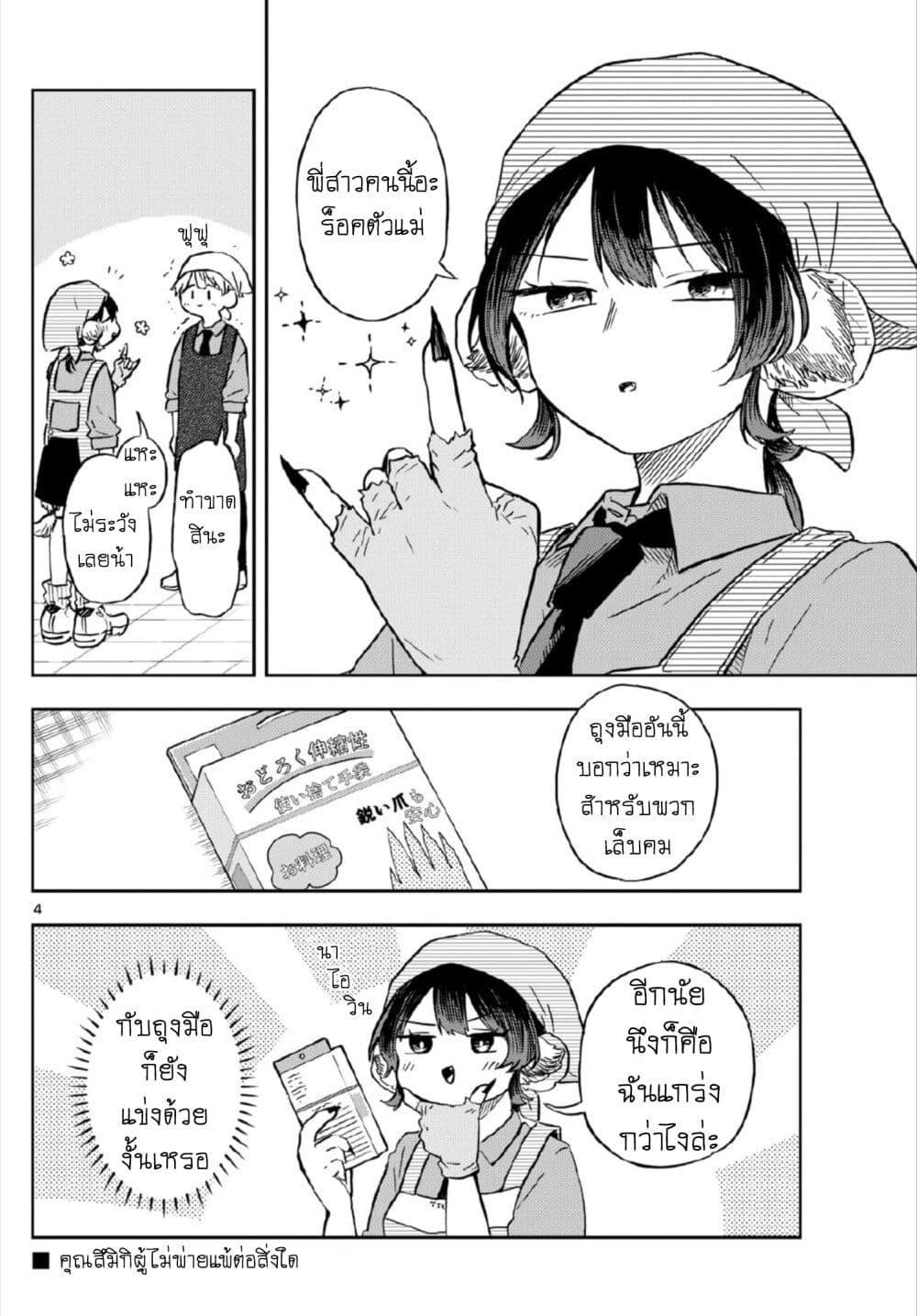 Manga-lc-com อ่านมังงะ อ่านการ์ตูน ออนไลน์ ฟรี Ogami Tsumiki to Kinichijou. ตอนที่ 1 2 3 4 5 6 7 8 9 10 11 12 13 14 ฟรี ไม่มีโฆษณา Manga-lc - อ่าน มังงะ อ่าน การ์ตูน ออนไลน์ อ่านมังงะ ฟรี