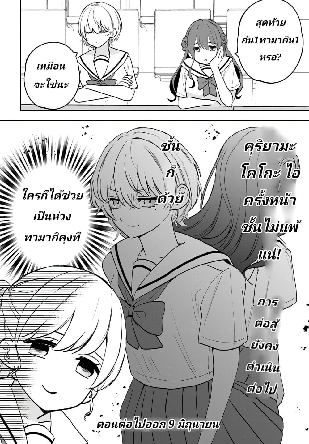 Manga-lc-com อ่านมังงะ อ่านการ์ตูน ออนไลน์ ฟรี Itagaru Kimi ga Tamaranai ตอนที่ 1 2 3 4 5 6 7 8 9 10 11 12 13 14 ฟรี ไม่มีโฆษณา Manga-lc - อ่าน มังงะ อ่าน การ์ตูน ออนไลน์ อ่านมังงะ ฟรี