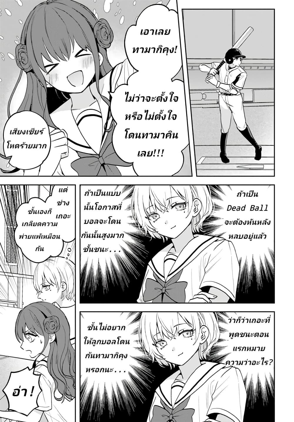 Manga-lc-com อ่านมังงะ อ่านการ์ตูน ออนไลน์ ฟรี Itagaru Kimi ga Tamaranai ตอนที่ 1 2 3 4 5 6 7 8 9 10 11 12 13 14 ฟรี ไม่มีโฆษณา Manga-lc - อ่าน มังงะ อ่าน การ์ตูน ออนไลน์ อ่านมังงะ ฟรี