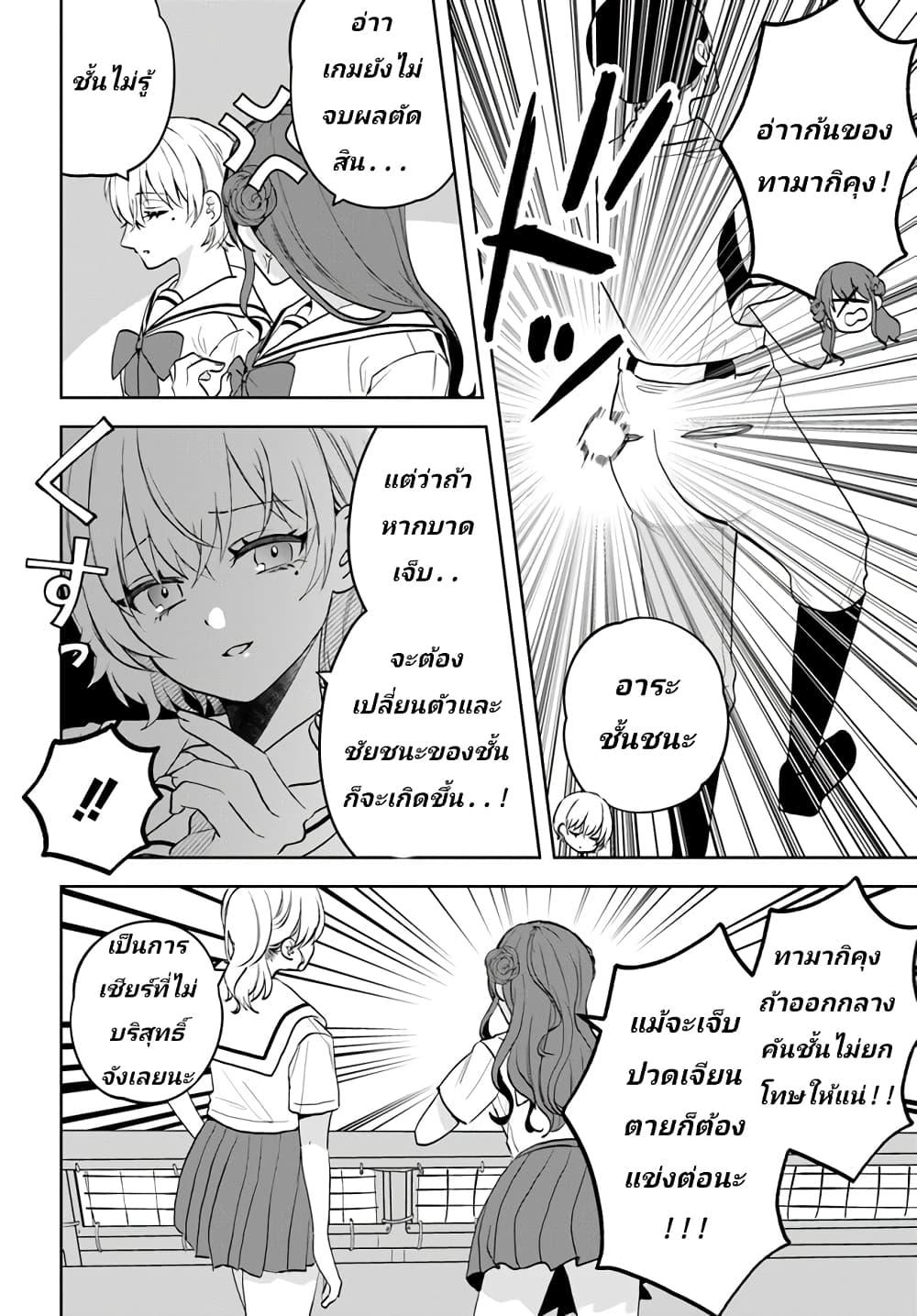 Manga-lc-com อ่านมังงะ อ่านการ์ตูน ออนไลน์ ฟรี Itagaru Kimi ga Tamaranai ตอนที่ 1 2 3 4 5 6 7 8 9 10 11 12 13 14 ฟรี ไม่มีโฆษณา Manga-lc - อ่าน มังงะ อ่าน การ์ตูน ออนไลน์ อ่านมังงะ ฟรี