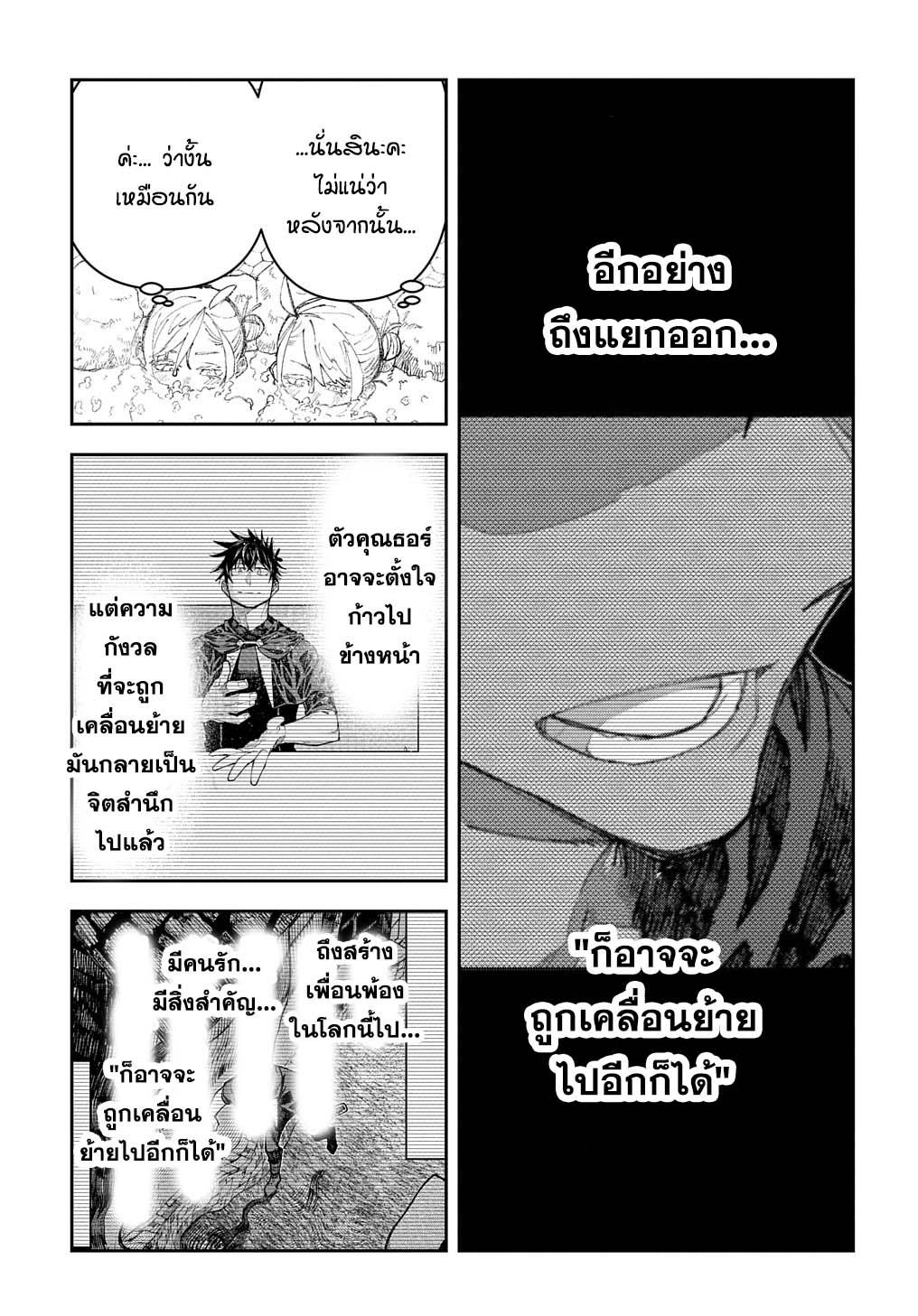 Manga-lc-com อ่านมังงะ อ่านการ์ตูน ออนไลน์ ฟรี Juunenme, Kikan wo Akirameta Tenisha wa Imasara Shujinkou ni naru ตอนที่ 1 2 3 4 5 6 7 8 9 10 11 12 13 14 ฟรี ไม่มีโฆษณา Manga-lc - อ่าน มังงะ อ่าน การ์ตูน ออนไลน์ อ่านมังงะ ฟรี
