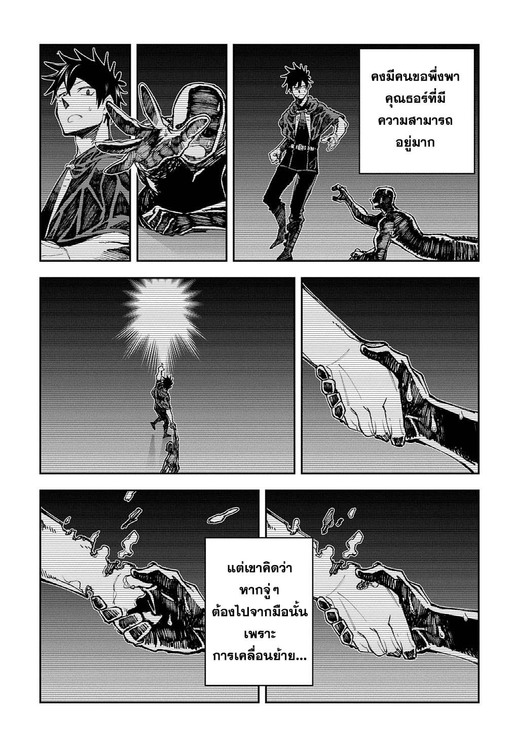 Manga-lc-com อ่านมังงะ อ่านการ์ตูน ออนไลน์ ฟรี Juunenme, Kikan wo Akirameta Tenisha wa Imasara Shujinkou ni naru ตอนที่ 1 2 3 4 5 6 7 8 9 10 11 12 13 14 ฟรี ไม่มีโฆษณา Manga-lc - อ่าน มังงะ อ่าน การ์ตูน ออนไลน์ อ่านมังงะ ฟรี