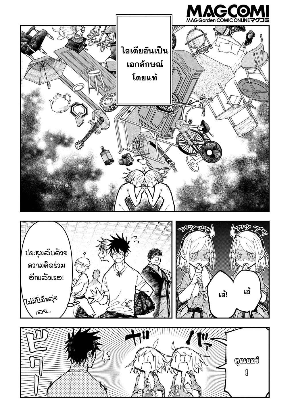 Manga-lc-com อ่านมังงะ อ่านการ์ตูน ออนไลน์ ฟรี Juunenme, Kikan wo Akirameta Tenisha wa Imasara Shujinkou ni naru ตอนที่ 1 2 3 4 5 6 7 8 9 10 11 12 13 14 ฟรี ไม่มีโฆษณา Manga-lc - อ่าน มังงะ อ่าน การ์ตูน ออนไลน์ อ่านมังงะ ฟรี
