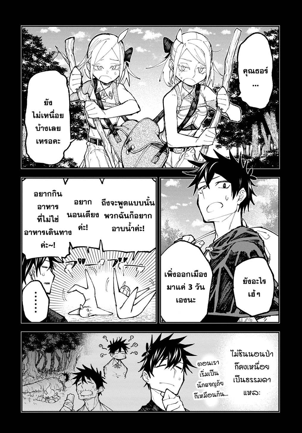 Manga-lc-com อ่านมังงะ อ่านการ์ตูน ออนไลน์ ฟรี Juunenme, Kikan wo Akirameta Tenisha wa Imasara Shujinkou ni naru ตอนที่ 1 2 3 4 5 6 7 8 9 10 11 12 13 14 ฟรี ไม่มีโฆษณา Manga-lc - อ่าน มังงะ อ่าน การ์ตูน ออนไลน์ อ่านมังงะ ฟรี