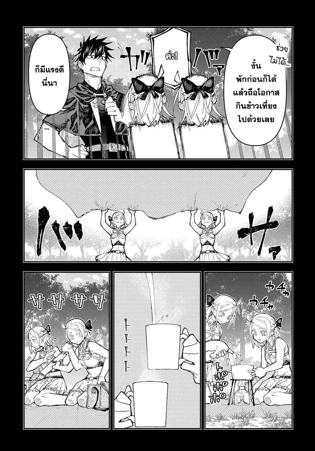 Manga-lc-com อ่านมังงะ อ่านการ์ตูน ออนไลน์ ฟรี Juunenme, Kikan wo Akirameta Tenisha wa Imasara Shujinkou ni naru ตอนที่ 1 2 3 4 5 6 7 8 9 10 11 12 13 14 ฟรี ไม่มีโฆษณา Manga-lc - อ่าน มังงะ อ่าน การ์ตูน ออนไลน์ อ่านมังงะ ฟรี