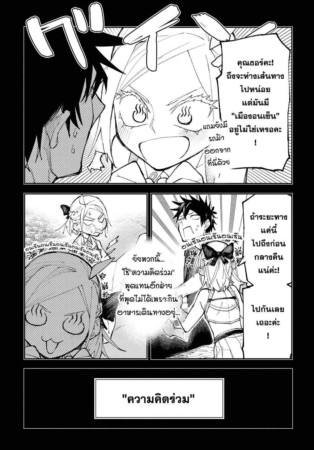 Manga-lc-com อ่านมังงะ อ่านการ์ตูน ออนไลน์ ฟรี Juunenme, Kikan wo Akirameta Tenisha wa Imasara Shujinkou ni naru ตอนที่ 1 2 3 4 5 6 7 8 9 10 11 12 13 14 ฟรี ไม่มีโฆษณา Manga-lc - อ่าน มังงะ อ่าน การ์ตูน ออนไลน์ อ่านมังงะ ฟรี