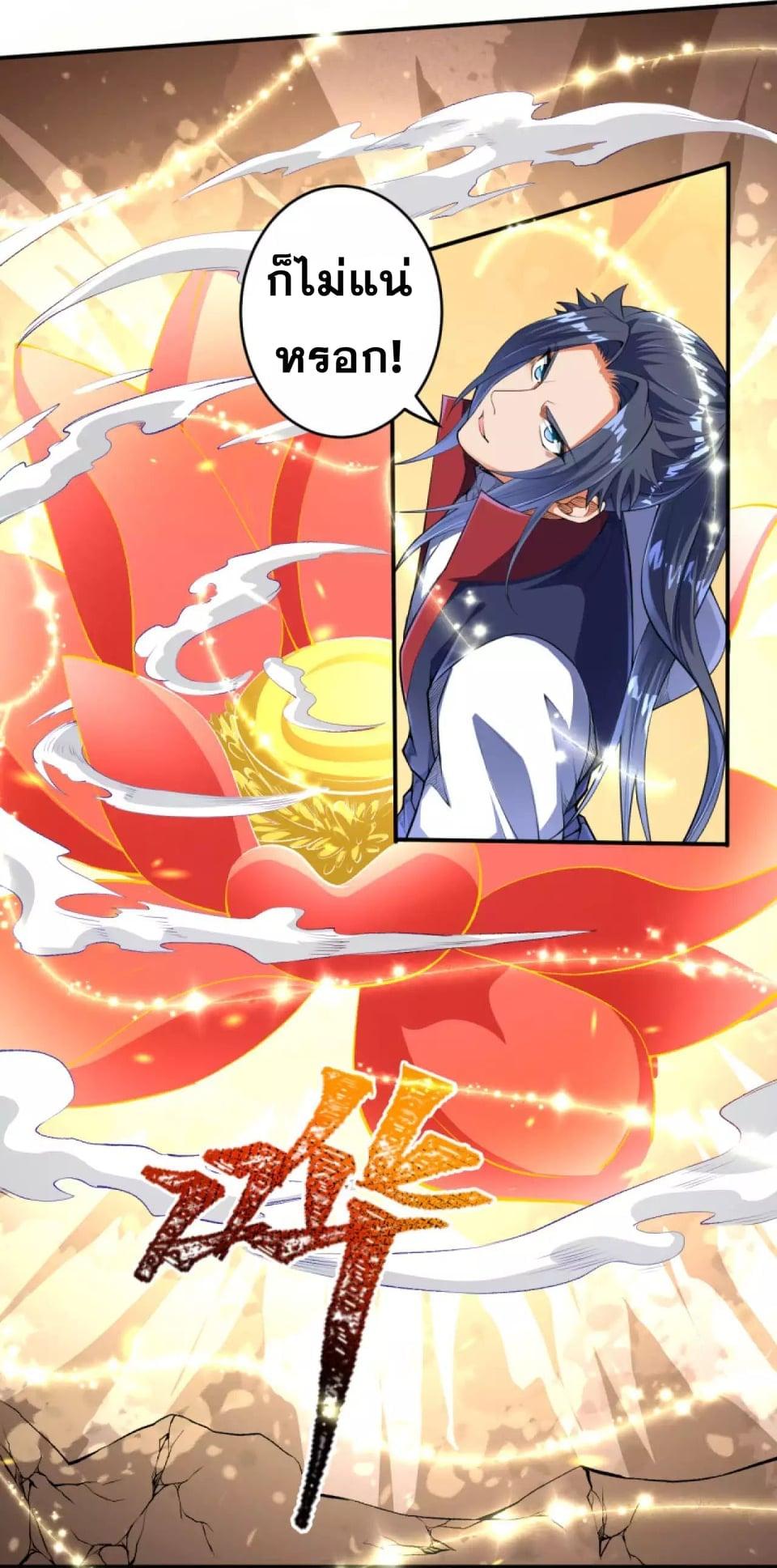 Manga-lc-com อ่านมังงะ อ่านการ์ตูน ออนไลน์ ฟรี Against the Gods ตอนที่ 1 2 3 4 5 6 7 8 9 10 11 12 13 14 ฟรี ไม่มีโฆษณา Manga-lc - อ่าน มังงะ อ่าน การ์ตูน ออนไลน์ อ่านมังงะ ฟรี