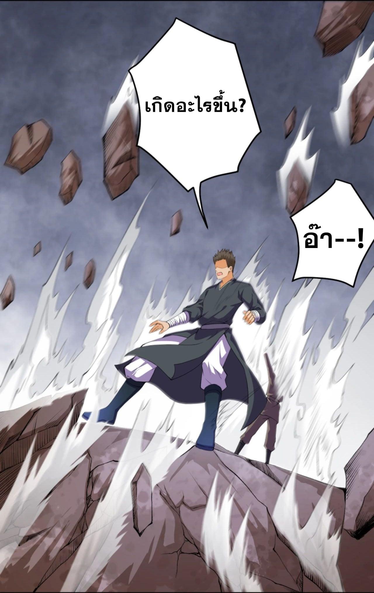 Manga-lc-com อ่านมังงะ อ่านการ์ตูน ออนไลน์ ฟรี Against the Gods ตอนที่ 1 2 3 4 5 6 7 8 9 10 11 12 13 14 ฟรี ไม่มีโฆษณา Manga-lc - อ่าน มังงะ อ่าน การ์ตูน ออนไลน์ อ่านมังงะ ฟรี