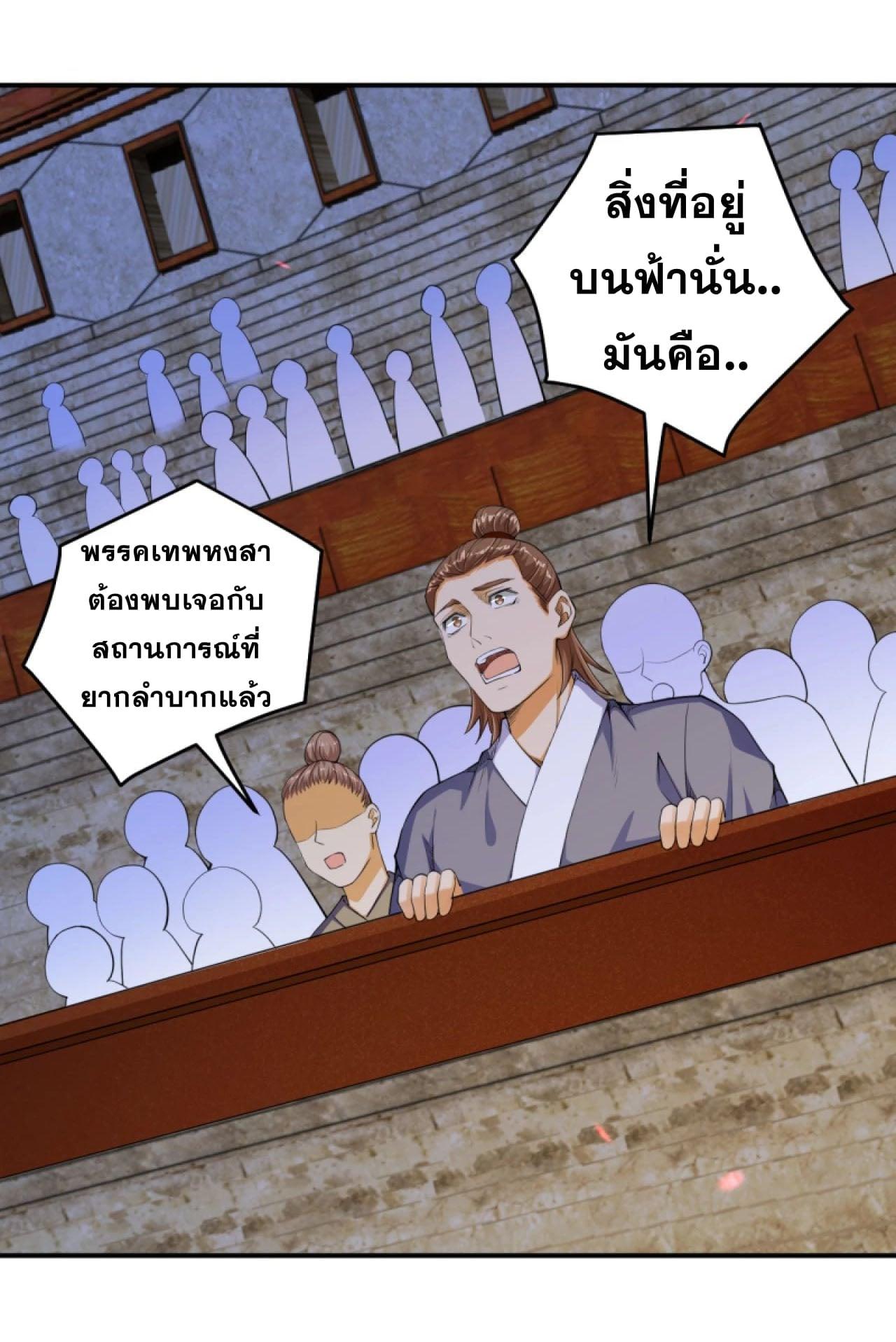 Manga-lc-com อ่านมังงะ อ่านการ์ตูน ออนไลน์ ฟรี Against the Gods ตอนที่ 1 2 3 4 5 6 7 8 9 10 11 12 13 14 ฟรี ไม่มีโฆษณา Manga-lc - อ่าน มังงะ อ่าน การ์ตูน ออนไลน์ อ่านมังงะ ฟรี