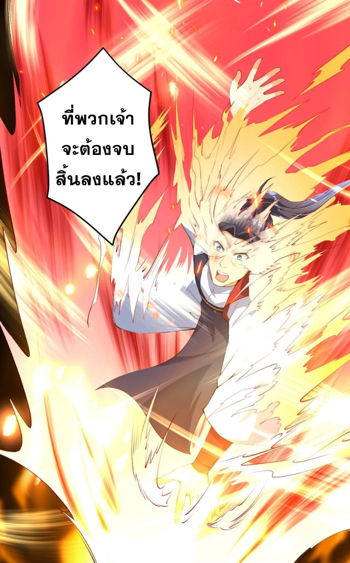 Manga-lc-com อ่านมังงะ อ่านการ์ตูน ออนไลน์ ฟรี Against the Gods ตอนที่ 1 2 3 4 5 6 7 8 9 10 11 12 13 14 ฟรี ไม่มีโฆษณา Manga-lc - อ่าน มังงะ อ่าน การ์ตูน ออนไลน์ อ่านมังงะ ฟรี