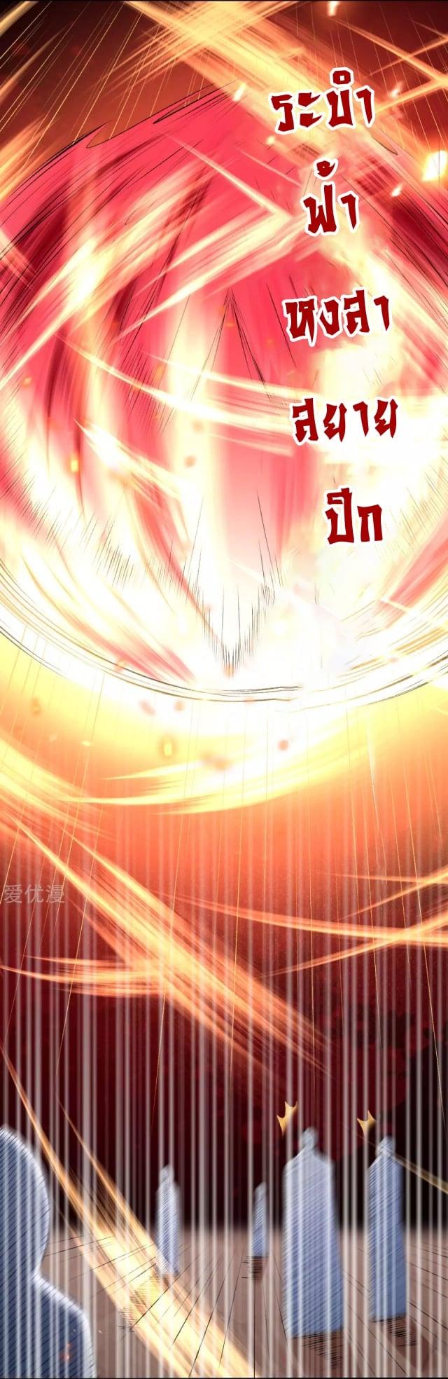 Manga-lc-com อ่านมังงะ อ่านการ์ตูน ออนไลน์ ฟรี Against the Gods ตอนที่ 1 2 3 4 5 6 7 8 9 10 11 12 13 14 ฟรี ไม่มีโฆษณา Manga-lc - อ่าน มังงะ อ่าน การ์ตูน ออนไลน์ อ่านมังงะ ฟรี