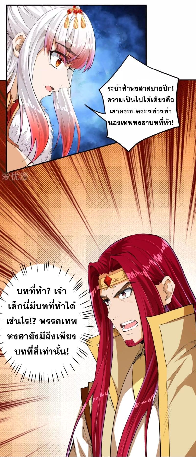 Manga-lc-com อ่านมังงะ อ่านการ์ตูน ออนไลน์ ฟรี Against the Gods ตอนที่ 1 2 3 4 5 6 7 8 9 10 11 12 13 14 ฟรี ไม่มีโฆษณา Manga-lc - อ่าน มังงะ อ่าน การ์ตูน ออนไลน์ อ่านมังงะ ฟรี