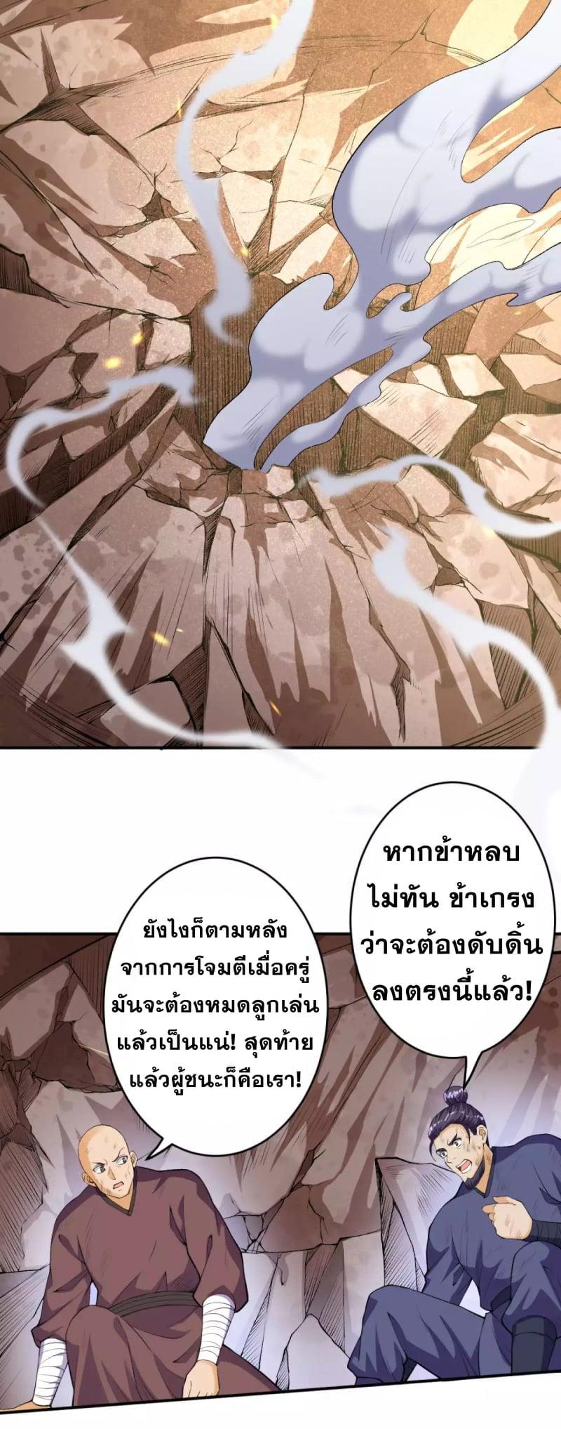 Manga-lc-com อ่านมังงะ อ่านการ์ตูน ออนไลน์ ฟรี Against the Gods ตอนที่ 1 2 3 4 5 6 7 8 9 10 11 12 13 14 ฟรี ไม่มีโฆษณา Manga-lc - อ่าน มังงะ อ่าน การ์ตูน ออนไลน์ อ่านมังงะ ฟรี
