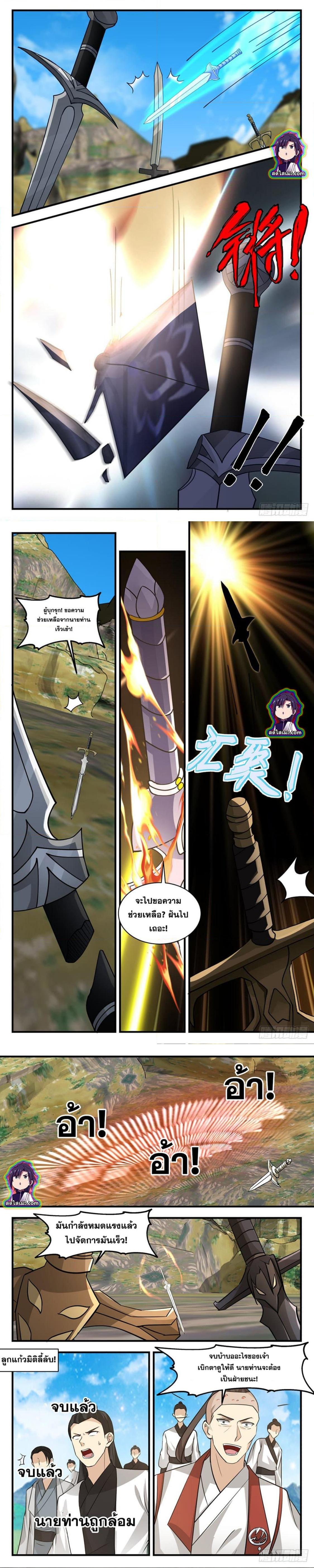 Manga-lc-com อ่านมังงะ อ่านการ์ตูน ออนไลน์ ฟรี Martial Peak ตอนที่ 1 2 3 4 5 6 7 8 9 10 11 12 13 14 ฟรี ไม่มีโฆษณา Manga-lc - อ่าน มังงะ อ่าน การ์ตูน ออนไลน์ อ่านมังงะ ฟรี