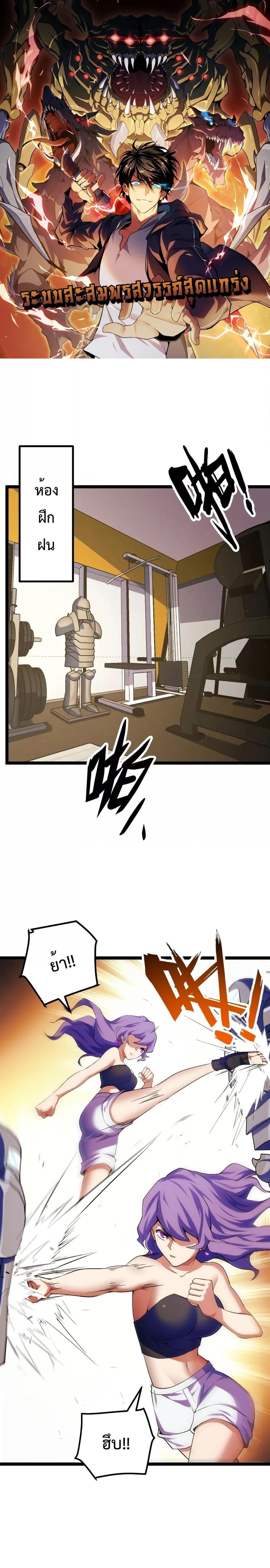 Manga-lc-com อ่านมังงะ อ่านการ์ตูน ออนไลน์ ฟรี I Level Up By Absorbing Everything ตอนที่ 1 2 3 4 5 6 7 8 9 10 11 12 13 14 ฟรี ไม่มีโฆษณา Manga-lc - อ่าน มังงะ อ่าน การ์ตูน ออนไลน์ อ่านมังงะ ฟรี