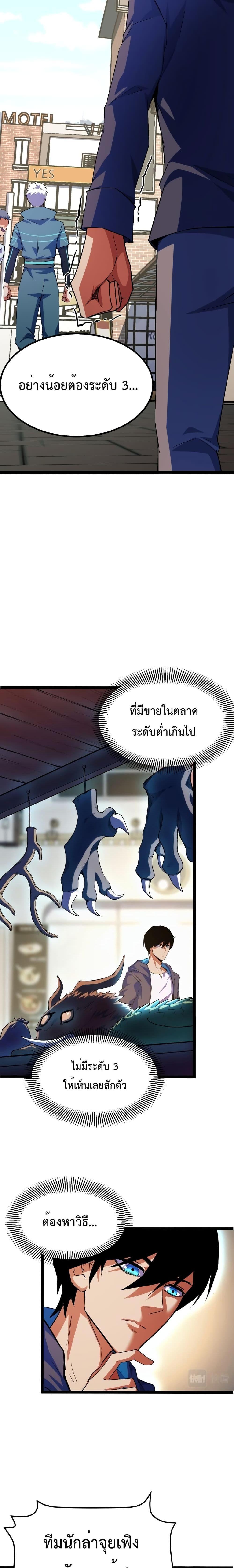 Manga-lc-com อ่านมังงะ อ่านการ์ตูน ออนไลน์ ฟรี I Level Up By Absorbing Everything ตอนที่ 1 2 3 4 5 6 7 8 9 10 11 12 13 14 ฟรี ไม่มีโฆษณา Manga-lc - อ่าน มังงะ อ่าน การ์ตูน ออนไลน์ อ่านมังงะ ฟรี