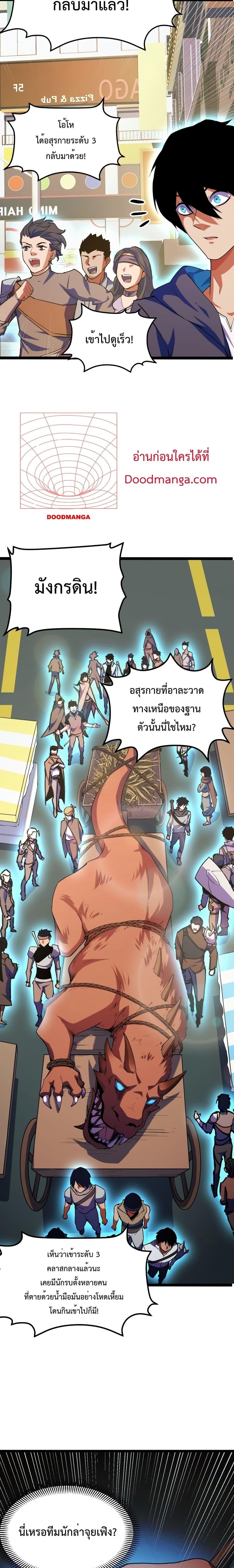 Manga-lc-com อ่านมังงะ อ่านการ์ตูน ออนไลน์ ฟรี I Level Up By Absorbing Everything ตอนที่ 1 2 3 4 5 6 7 8 9 10 11 12 13 14 ฟรี ไม่มีโฆษณา Manga-lc - อ่าน มังงะ อ่าน การ์ตูน ออนไลน์ อ่านมังงะ ฟรี
