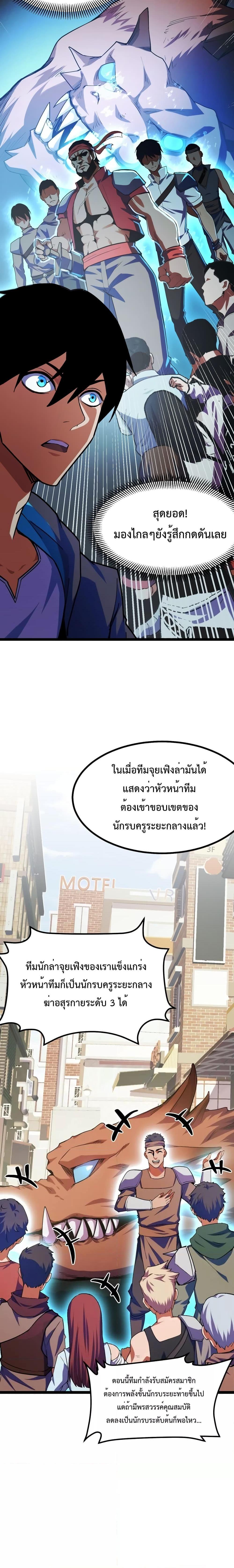 Manga-lc-com อ่านมังงะ อ่านการ์ตูน ออนไลน์ ฟรี I Level Up By Absorbing Everything ตอนที่ 1 2 3 4 5 6 7 8 9 10 11 12 13 14 ฟรี ไม่มีโฆษณา Manga-lc - อ่าน มังงะ อ่าน การ์ตูน ออนไลน์ อ่านมังงะ ฟรี