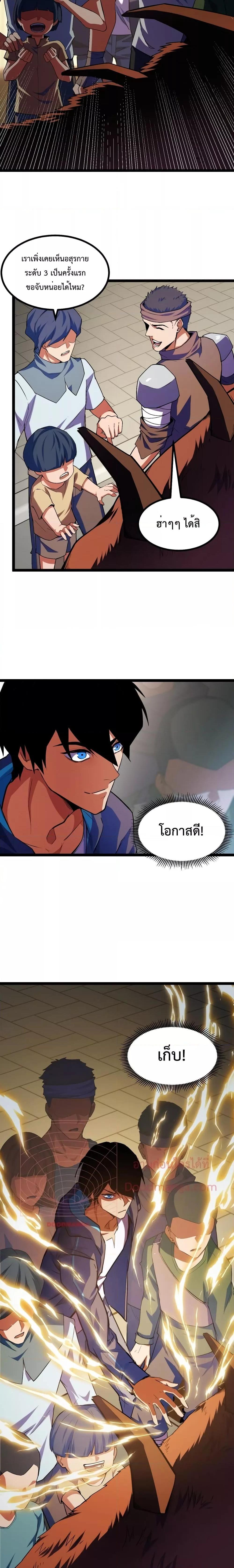 Manga-lc-com อ่านมังงะ อ่านการ์ตูน ออนไลน์ ฟรี I Level Up By Absorbing Everything ตอนที่ 1 2 3 4 5 6 7 8 9 10 11 12 13 14 ฟรี ไม่มีโฆษณา Manga-lc - อ่าน มังงะ อ่าน การ์ตูน ออนไลน์ อ่านมังงะ ฟรี