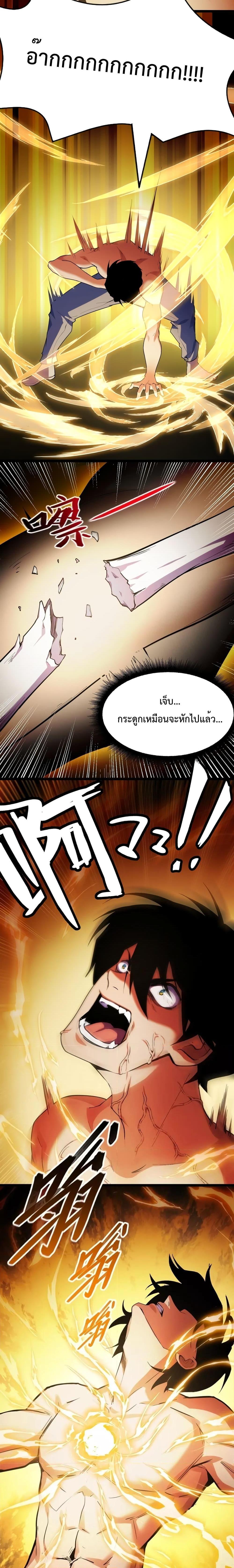 Manga-lc-com อ่านมังงะ อ่านการ์ตูน ออนไลน์ ฟรี I Level Up By Absorbing Everything ตอนที่ 1 2 3 4 5 6 7 8 9 10 11 12 13 14 ฟรี ไม่มีโฆษณา Manga-lc - อ่าน มังงะ อ่าน การ์ตูน ออนไลน์ อ่านมังงะ ฟรี