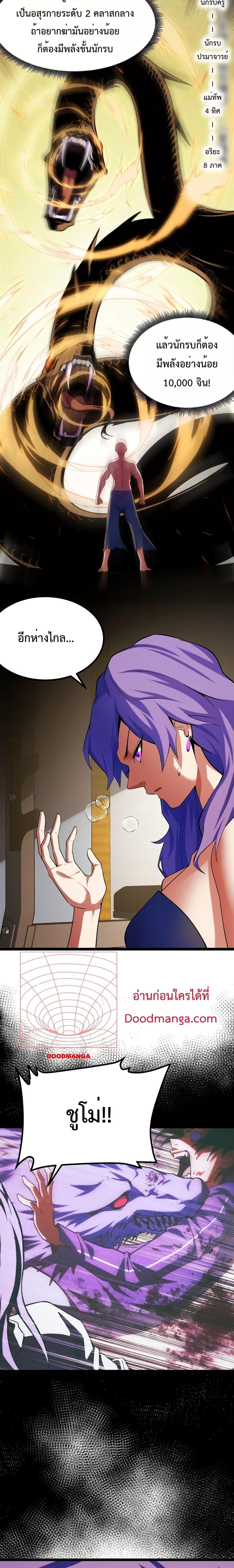 Manga-lc-com อ่านมังงะ อ่านการ์ตูน ออนไลน์ ฟรี I Level Up By Absorbing Everything ตอนที่ 1 2 3 4 5 6 7 8 9 10 11 12 13 14 ฟรี ไม่มีโฆษณา Manga-lc - อ่าน มังงะ อ่าน การ์ตูน ออนไลน์ อ่านมังงะ ฟรี