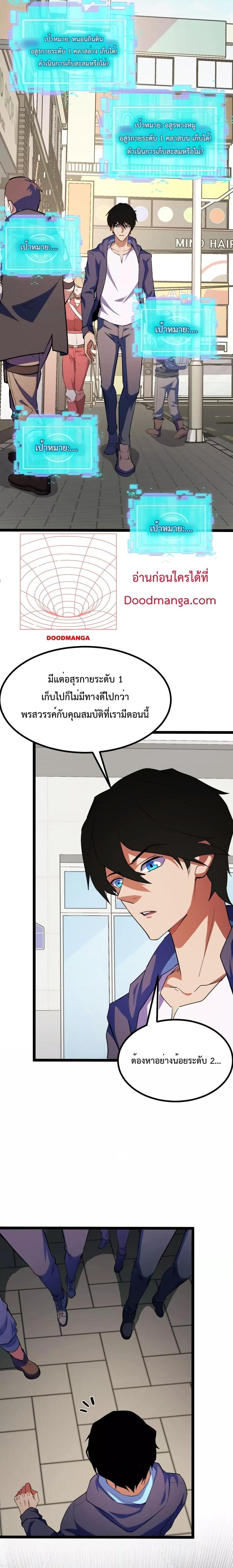 Manga-lc-com อ่านมังงะ อ่านการ์ตูน ออนไลน์ ฟรี I Level Up By Absorbing Everything ตอนที่ 1 2 3 4 5 6 7 8 9 10 11 12 13 14 ฟรี ไม่มีโฆษณา Manga-lc - อ่าน มังงะ อ่าน การ์ตูน ออนไลน์ อ่านมังงะ ฟรี