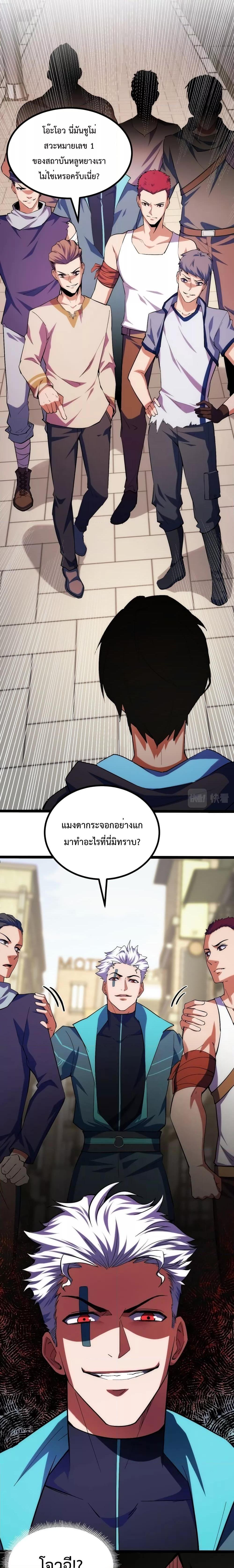 Manga-lc-com อ่านมังงะ อ่านการ์ตูน ออนไลน์ ฟรี I Level Up By Absorbing Everything ตอนที่ 1 2 3 4 5 6 7 8 9 10 11 12 13 14 ฟรี ไม่มีโฆษณา Manga-lc - อ่าน มังงะ อ่าน การ์ตูน ออนไลน์ อ่านมังงะ ฟรี
