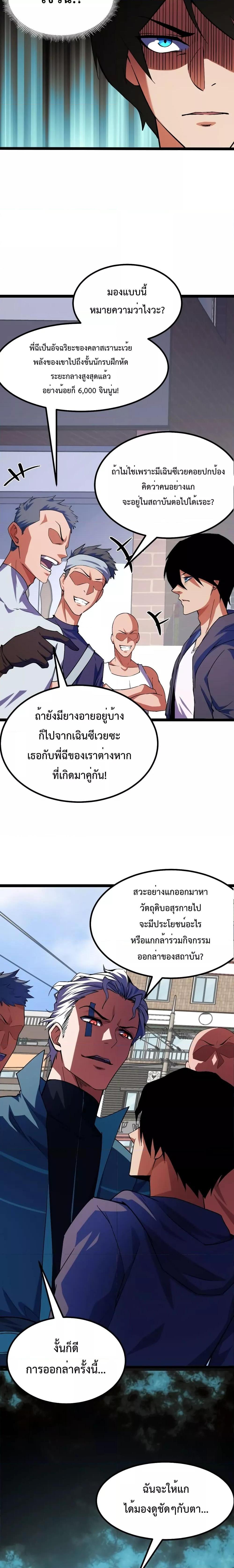 Manga-lc-com อ่านมังงะ อ่านการ์ตูน ออนไลน์ ฟรี I Level Up By Absorbing Everything ตอนที่ 1 2 3 4 5 6 7 8 9 10 11 12 13 14 ฟรี ไม่มีโฆษณา Manga-lc - อ่าน มังงะ อ่าน การ์ตูน ออนไลน์ อ่านมังงะ ฟรี
