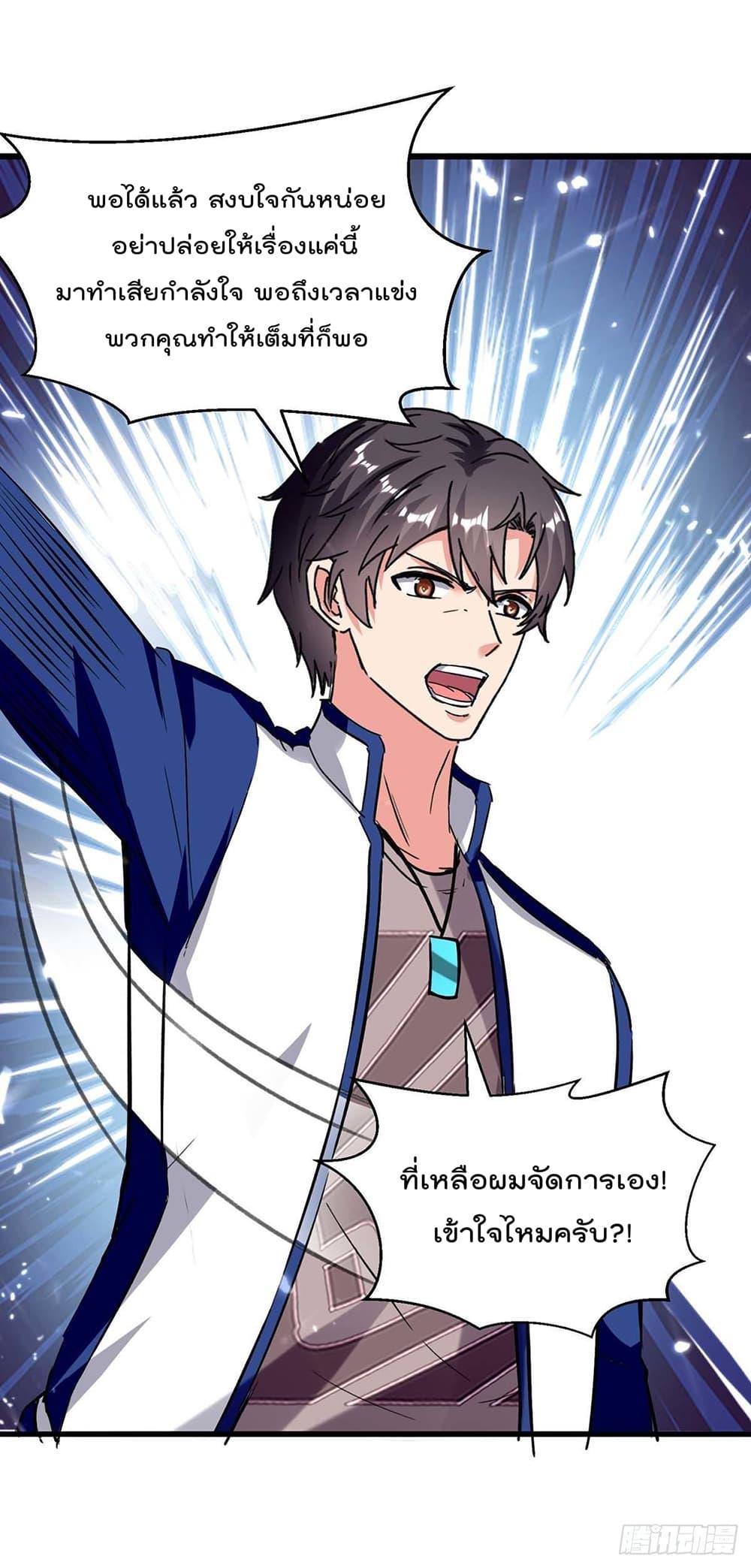 Manga-lc-com อ่านมังงะ อ่านการ์ตูน ออนไลน์ ฟรี RebirthAbandon ตอนที่ 1 2 3 4 5 6 7 8 9 10 11 12 13 14 ฟรี ไม่มีโฆษณา Manga-lc - อ่าน มังงะ อ่าน การ์ตูน ออนไลน์ อ่านมังงะ ฟรี