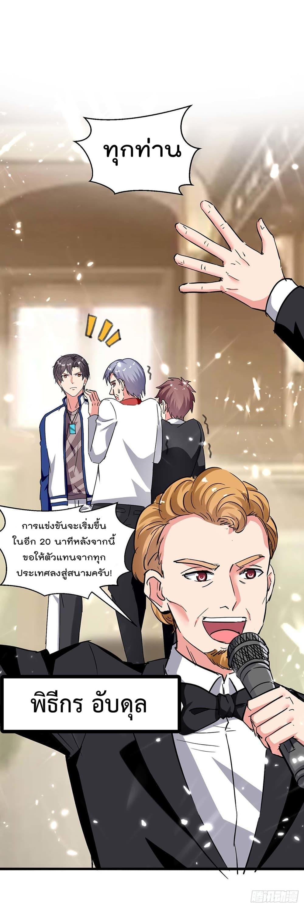 Manga-lc-com อ่านมังงะ อ่านการ์ตูน ออนไลน์ ฟรี RebirthAbandon ตอนที่ 1 2 3 4 5 6 7 8 9 10 11 12 13 14 ฟรี ไม่มีโฆษณา Manga-lc - อ่าน มังงะ อ่าน การ์ตูน ออนไลน์ อ่านมังงะ ฟรี