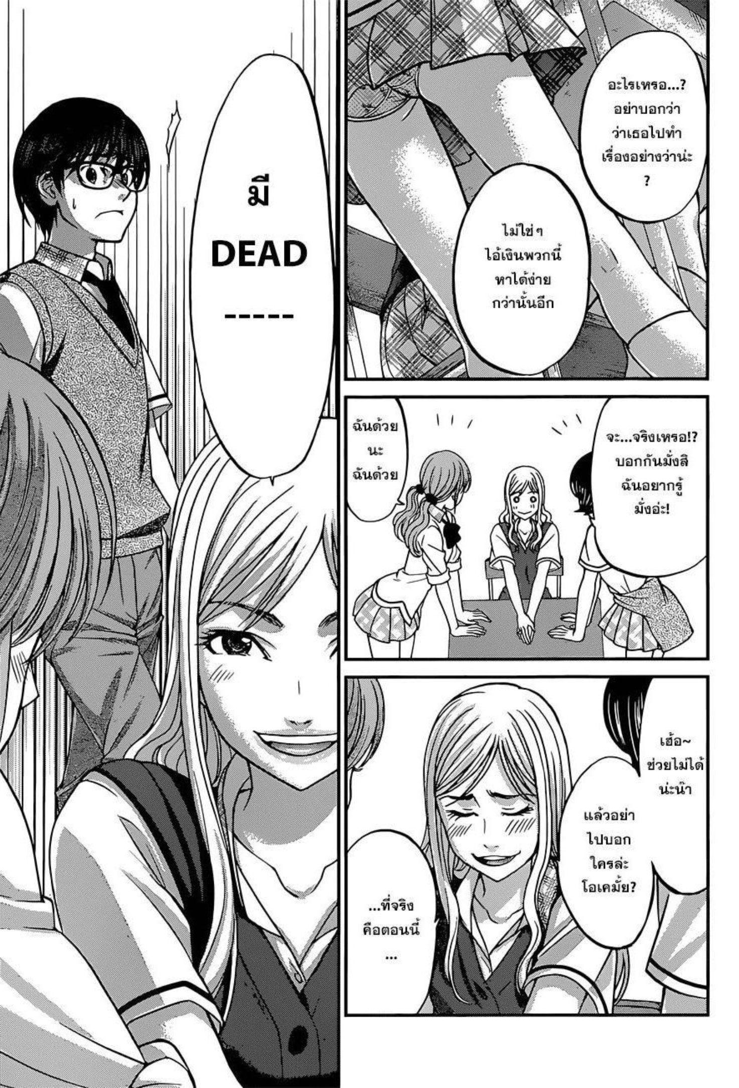 Manga-lc-com อ่านมังงะ อ่านการ์ตูน ออนไลน์ ฟรี Dead Tube ตอนที่ 1 2 3 4 5 6 7 8 9 10 11 12 13 14 ฟรี ไม่มีโฆษณา Manga-lc - อ่าน มังงะ อ่าน การ์ตูน ออนไลน์ อ่านมังงะ ฟรี