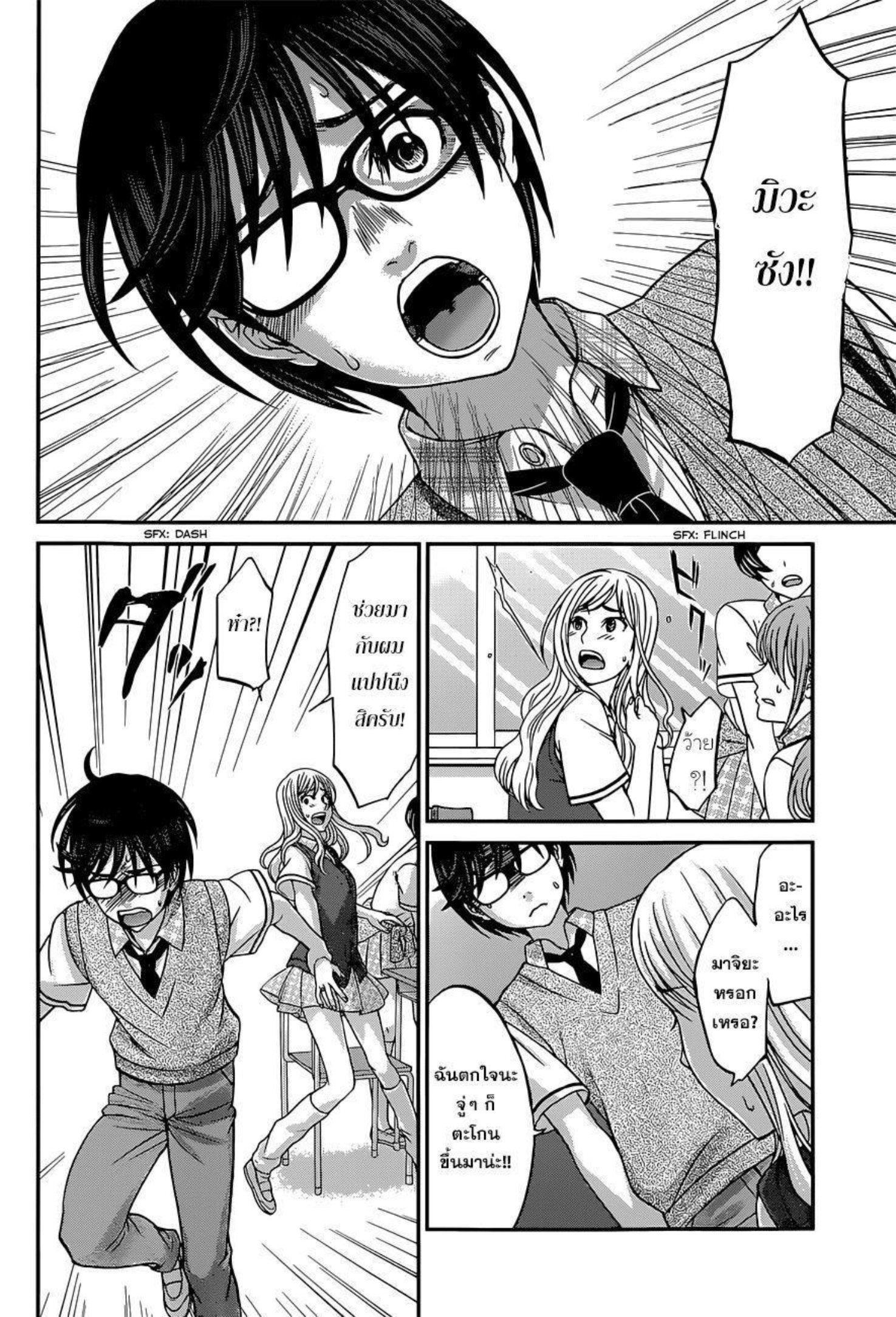 Manga-lc-com อ่านมังงะ อ่านการ์ตูน ออนไลน์ ฟรี Dead Tube ตอนที่ 1 2 3 4 5 6 7 8 9 10 11 12 13 14 ฟรี ไม่มีโฆษณา Manga-lc - อ่าน มังงะ อ่าน การ์ตูน ออนไลน์ อ่านมังงะ ฟรี