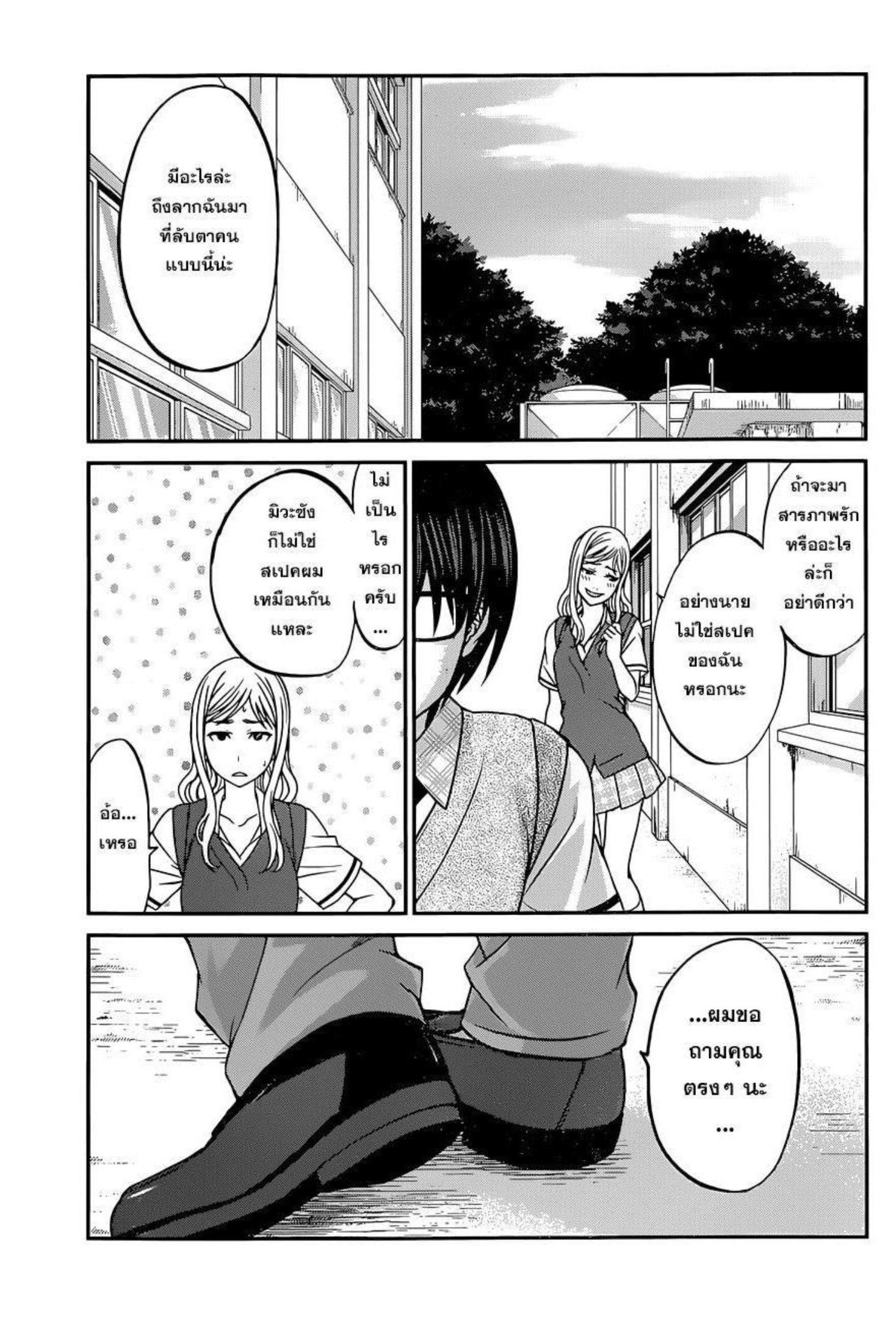 Manga-lc-com อ่านมังงะ อ่านการ์ตูน ออนไลน์ ฟรี Dead Tube ตอนที่ 1 2 3 4 5 6 7 8 9 10 11 12 13 14 ฟรี ไม่มีโฆษณา Manga-lc - อ่าน มังงะ อ่าน การ์ตูน ออนไลน์ อ่านมังงะ ฟรี