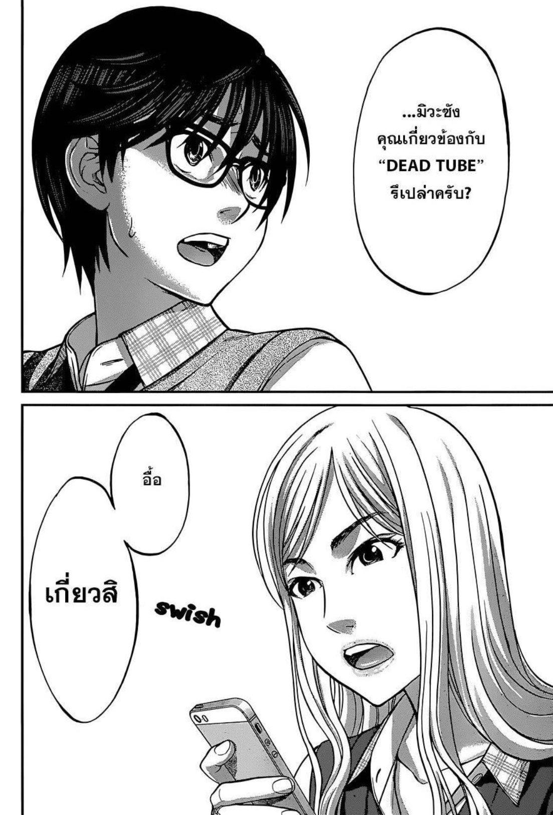 Manga-lc-com อ่านมังงะ อ่านการ์ตูน ออนไลน์ ฟรี Dead Tube ตอนที่ 1 2 3 4 5 6 7 8 9 10 11 12 13 14 ฟรี ไม่มีโฆษณา Manga-lc - อ่าน มังงะ อ่าน การ์ตูน ออนไลน์ อ่านมังงะ ฟรี