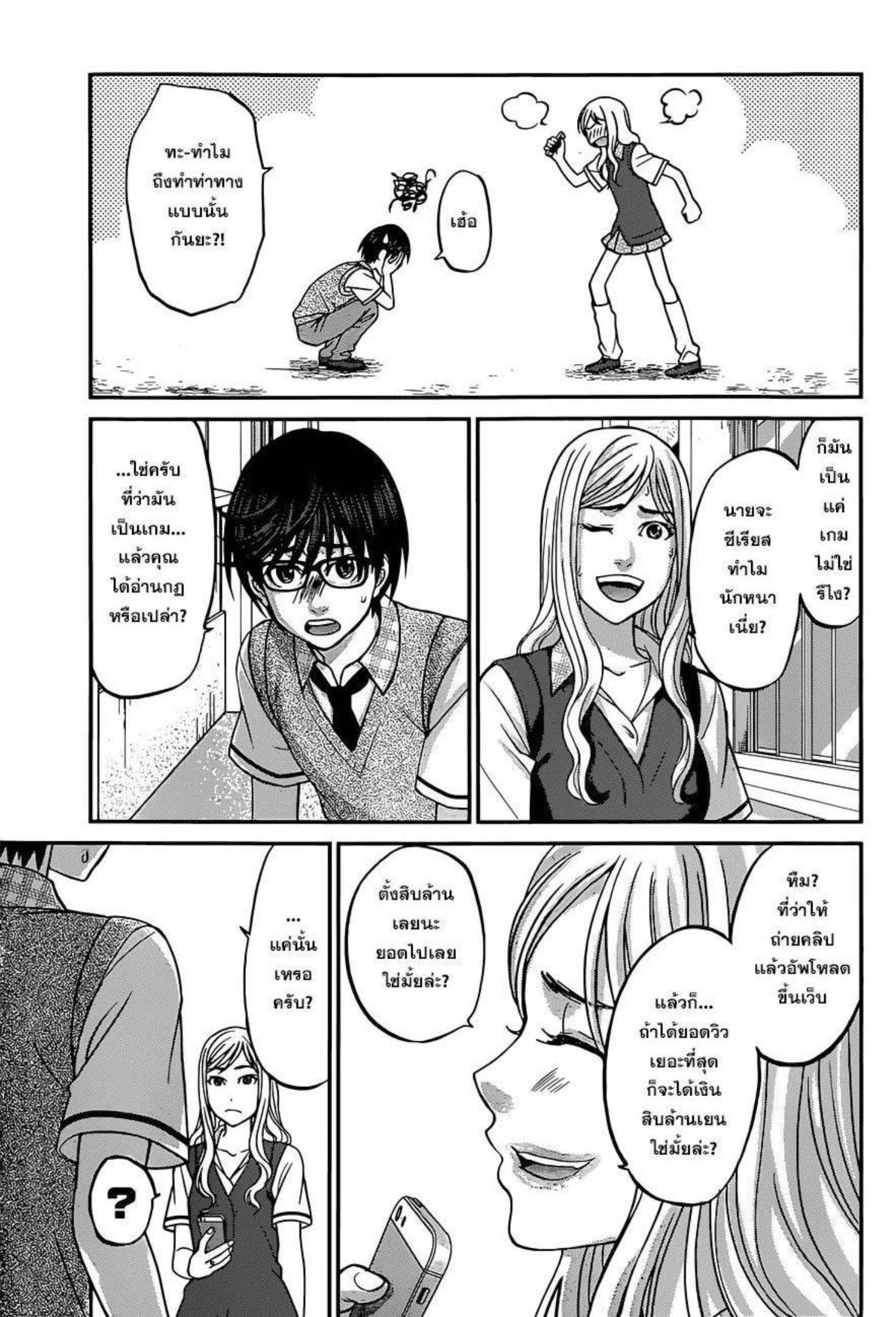 Manga-lc-com อ่านมังงะ อ่านการ์ตูน ออนไลน์ ฟรี Dead Tube ตอนที่ 1 2 3 4 5 6 7 8 9 10 11 12 13 14 ฟรี ไม่มีโฆษณา Manga-lc - อ่าน มังงะ อ่าน การ์ตูน ออนไลน์ อ่านมังงะ ฟรี