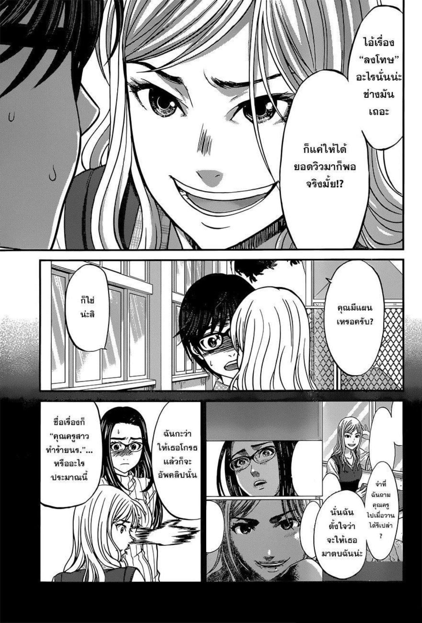 Manga-lc-com อ่านมังงะ อ่านการ์ตูน ออนไลน์ ฟรี Dead Tube ตอนที่ 1 2 3 4 5 6 7 8 9 10 11 12 13 14 ฟรี ไม่มีโฆษณา Manga-lc - อ่าน มังงะ อ่าน การ์ตูน ออนไลน์ อ่านมังงะ ฟรี