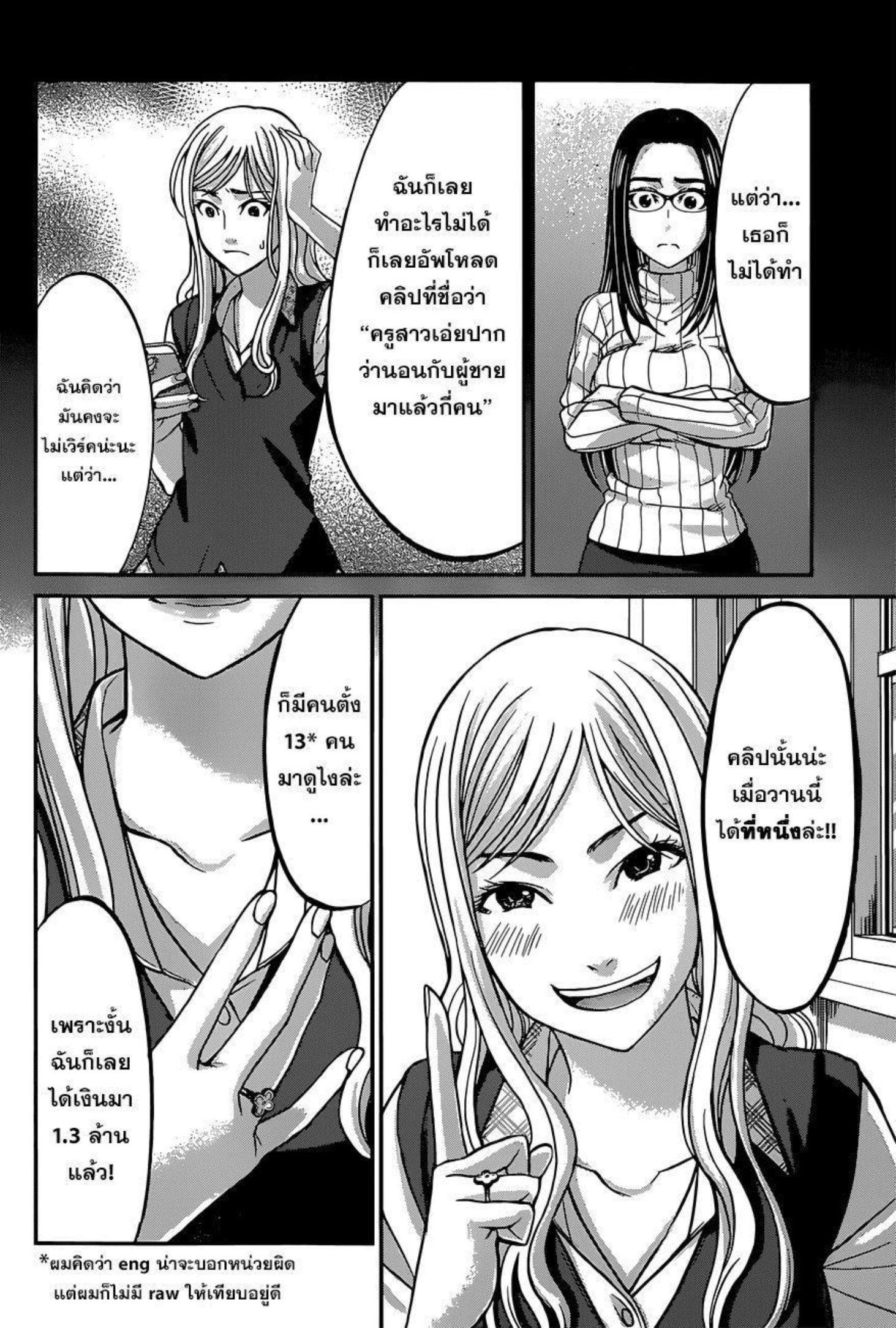 Manga-lc-com อ่านมังงะ อ่านการ์ตูน ออนไลน์ ฟรี Dead Tube ตอนที่ 1 2 3 4 5 6 7 8 9 10 11 12 13 14 ฟรี ไม่มีโฆษณา Manga-lc - อ่าน มังงะ อ่าน การ์ตูน ออนไลน์ อ่านมังงะ ฟรี