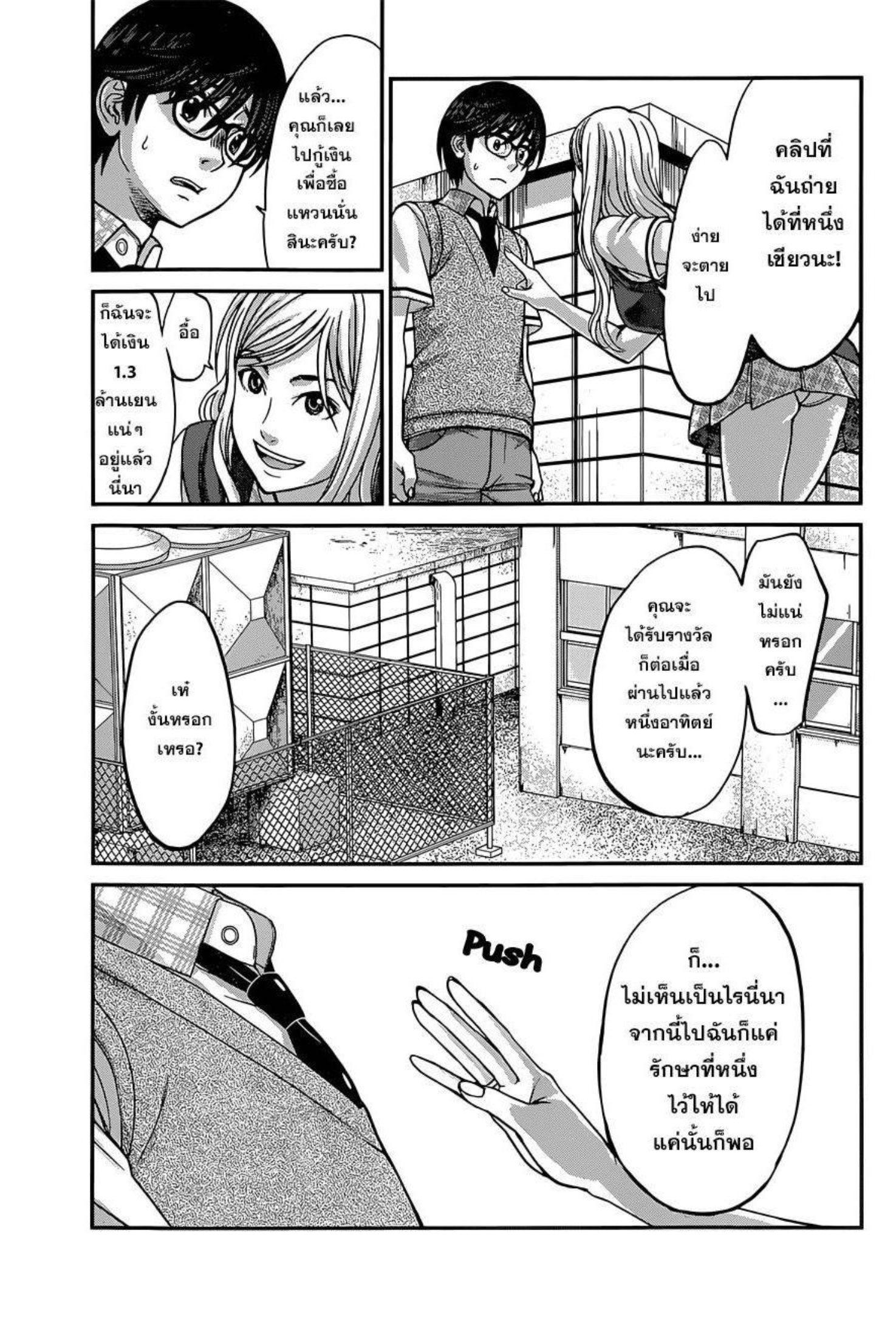 Manga-lc-com อ่านมังงะ อ่านการ์ตูน ออนไลน์ ฟรี Dead Tube ตอนที่ 1 2 3 4 5 6 7 8 9 10 11 12 13 14 ฟรี ไม่มีโฆษณา Manga-lc - อ่าน มังงะ อ่าน การ์ตูน ออนไลน์ อ่านมังงะ ฟรี
