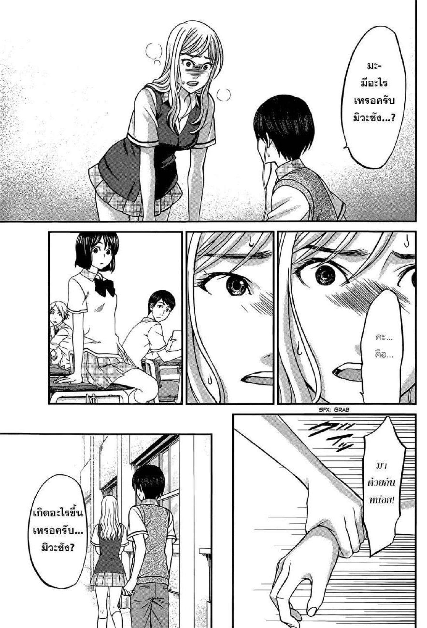 Manga-lc-com อ่านมังงะ อ่านการ์ตูน ออนไลน์ ฟรี Dead Tube ตอนที่ 1 2 3 4 5 6 7 8 9 10 11 12 13 14 ฟรี ไม่มีโฆษณา Manga-lc - อ่าน มังงะ อ่าน การ์ตูน ออนไลน์ อ่านมังงะ ฟรี