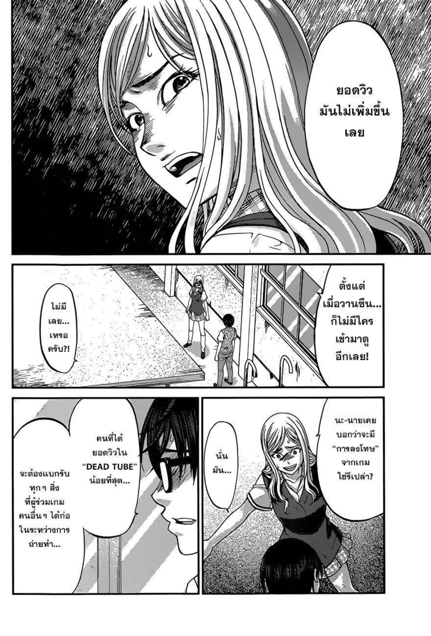 Manga-lc-com อ่านมังงะ อ่านการ์ตูน ออนไลน์ ฟรี Dead Tube ตอนที่ 1 2 3 4 5 6 7 8 9 10 11 12 13 14 ฟรี ไม่มีโฆษณา Manga-lc - อ่าน มังงะ อ่าน การ์ตูน ออนไลน์ อ่านมังงะ ฟรี