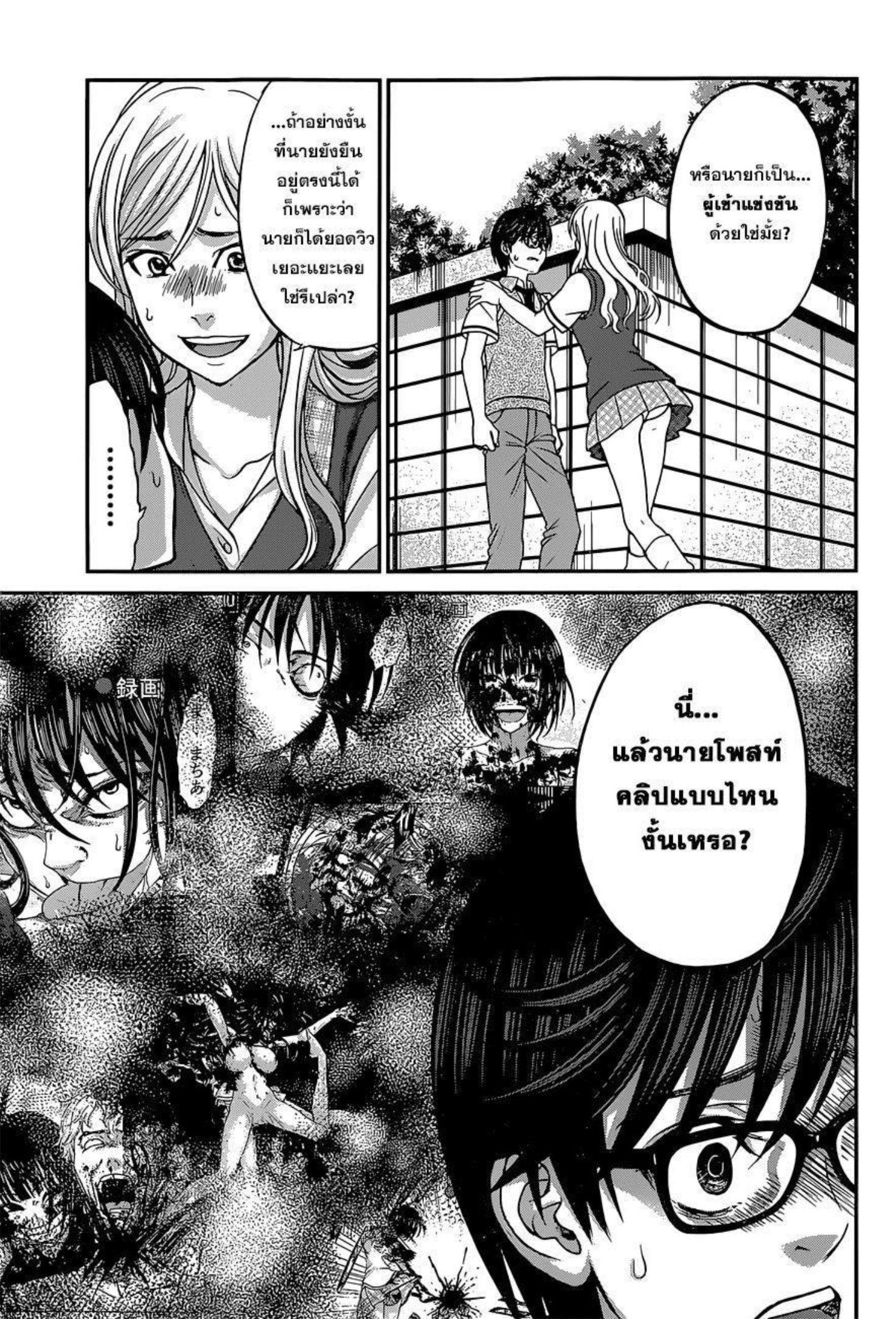 Manga-lc-com อ่านมังงะ อ่านการ์ตูน ออนไลน์ ฟรี Dead Tube ตอนที่ 1 2 3 4 5 6 7 8 9 10 11 12 13 14 ฟรี ไม่มีโฆษณา Manga-lc - อ่าน มังงะ อ่าน การ์ตูน ออนไลน์ อ่านมังงะ ฟรี